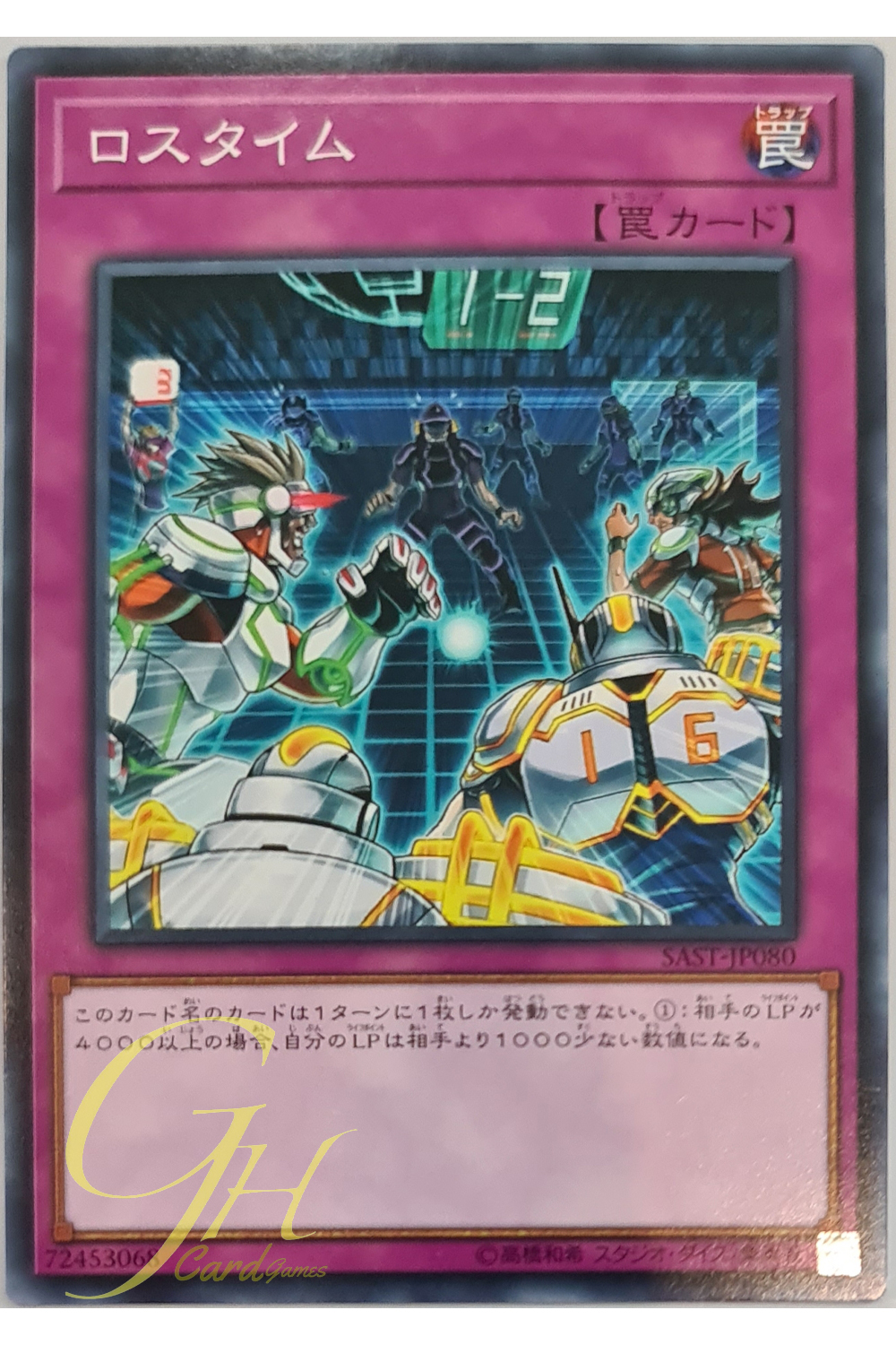 [SAST-JP080] Loss Time (Normal Rare)