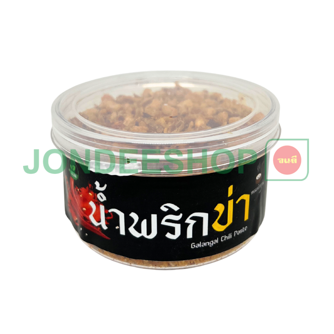น้ำพริกข่า 60 ก. หอมคำกรุ่น #50260003