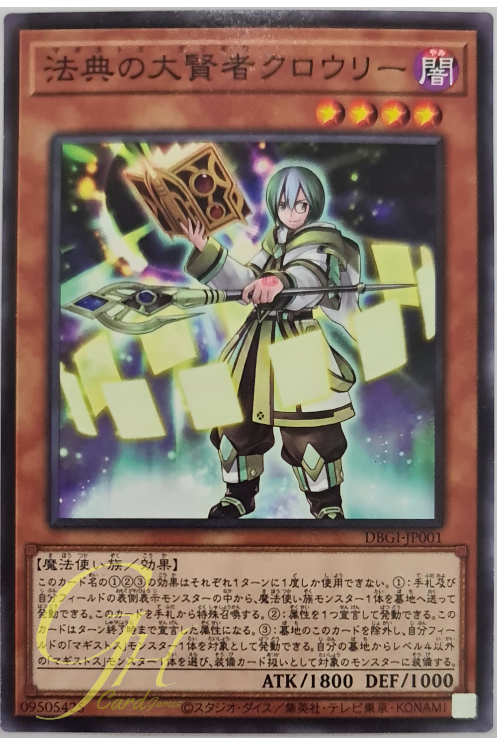 [DBGI-JP001] Crowley, the Magistus of Grimoires (Common)