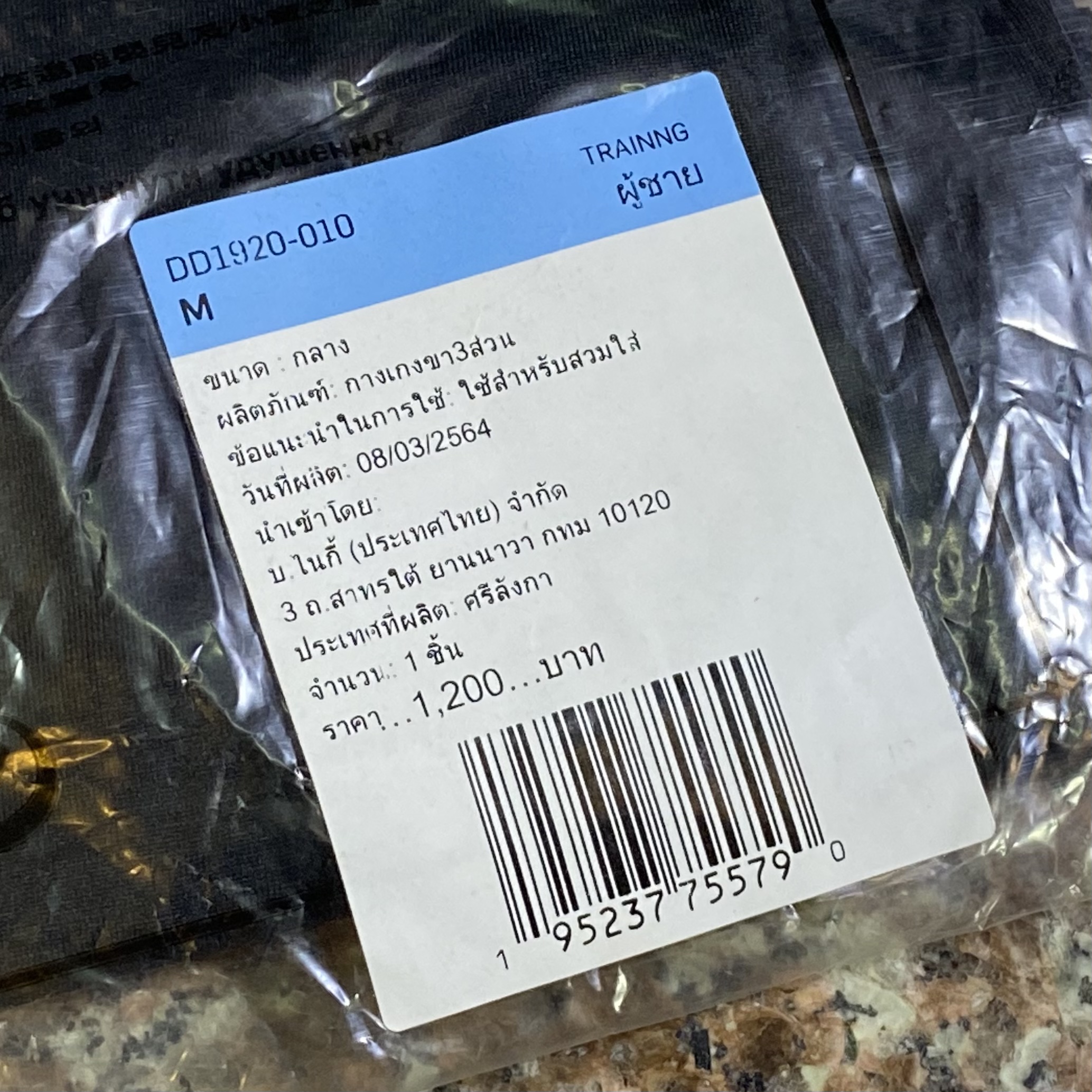 กางเกง Nike Pro Dri-Fit 3/4 Compression Long Tights ‘BLACK’ (M)