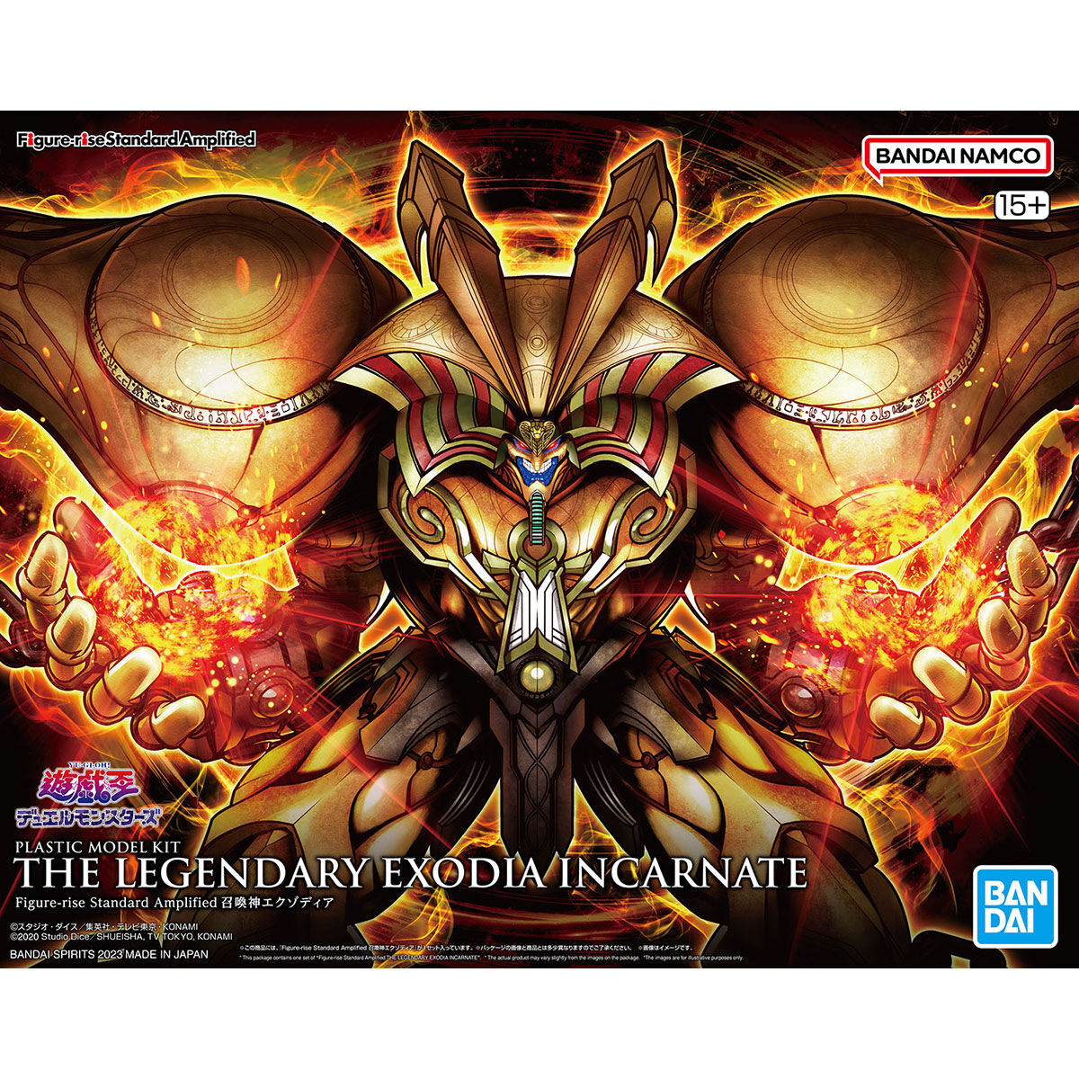 FIGURE-RISE STANDARD AMPLIFIED THE LEGENDARY EXODIA INCARNATE