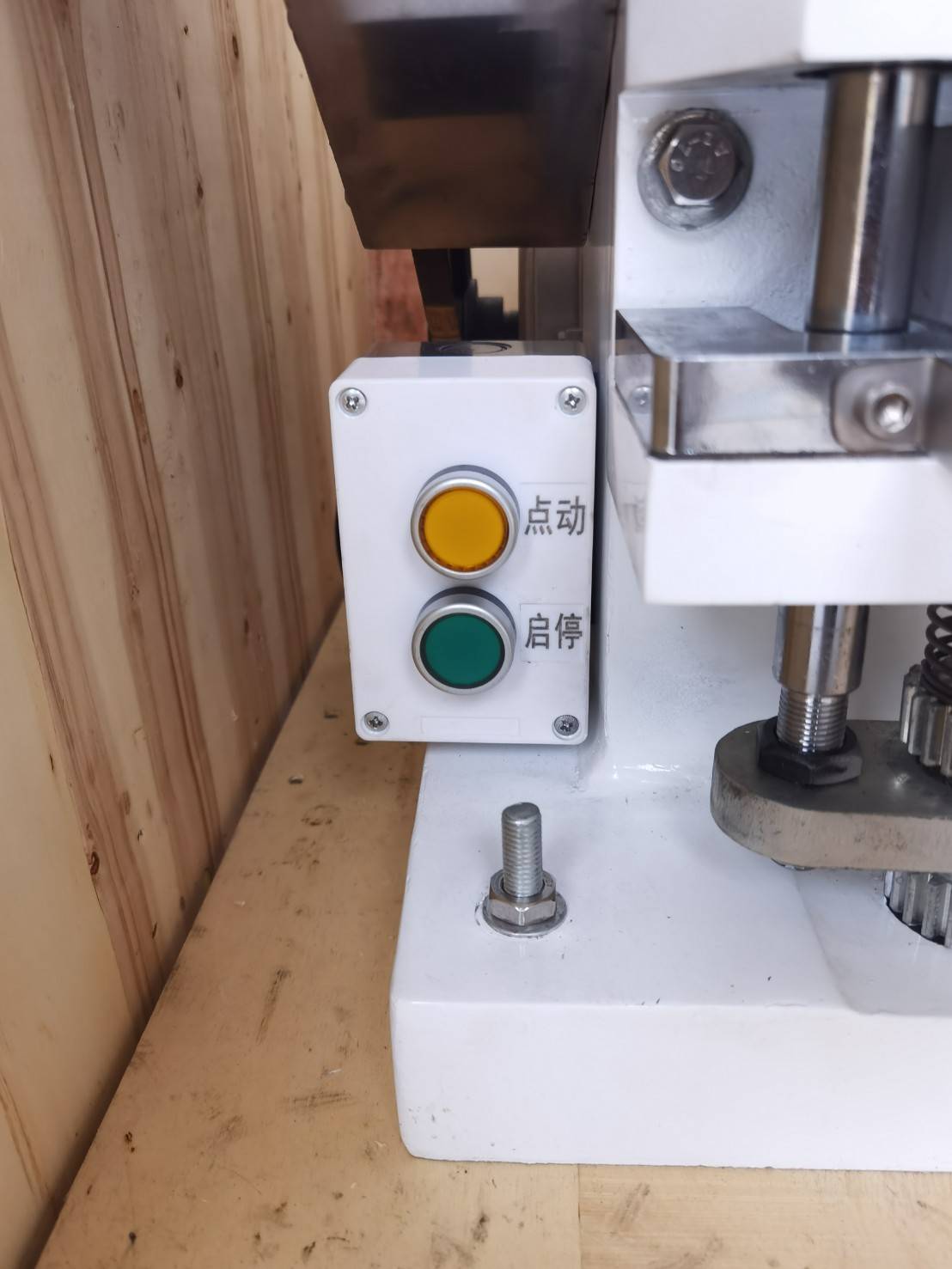 🌈13698 เครื่องตอกเม็ดยาแบบออโต้ รุ่น TDP-1.5T