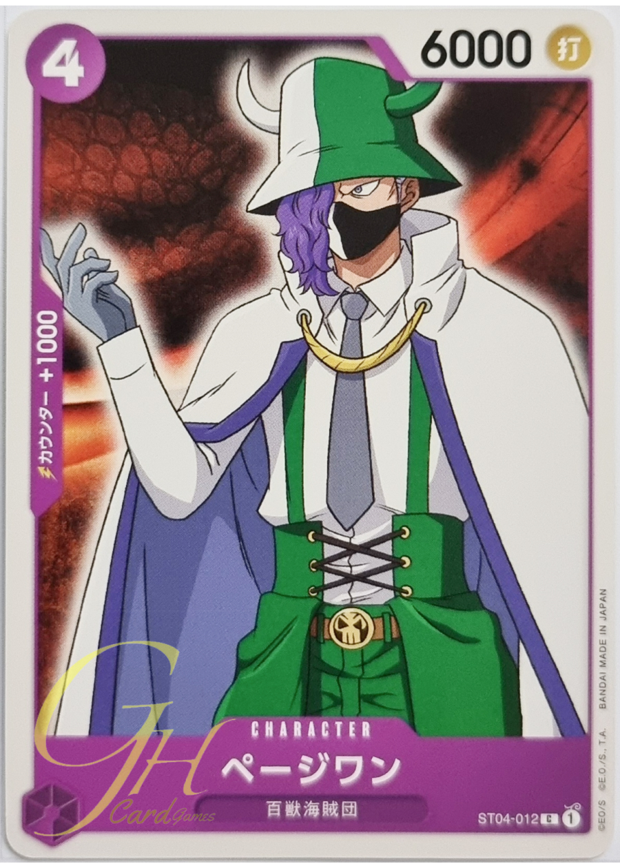 One Piece Card Game [ST04-012] Page One (Common)