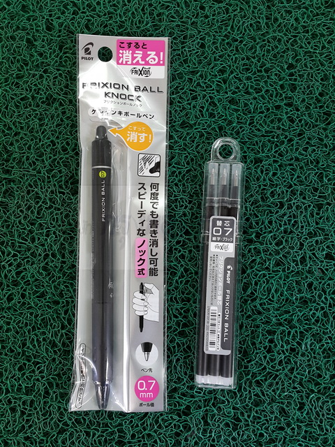 ชุดปากกาลบได้แบบกด ขนาด 0.7mm พร้อมไส้ปากกา 3 อัน Pilot Frixion Ball Knock Pen