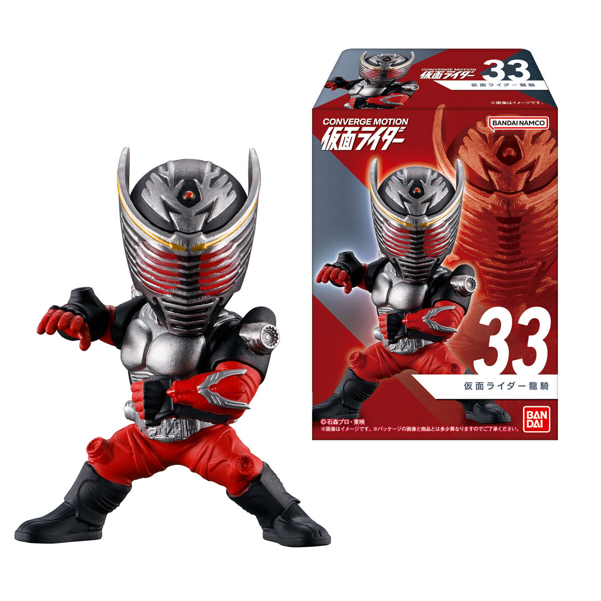 CONVERGE MOTION Kamen Rider 6