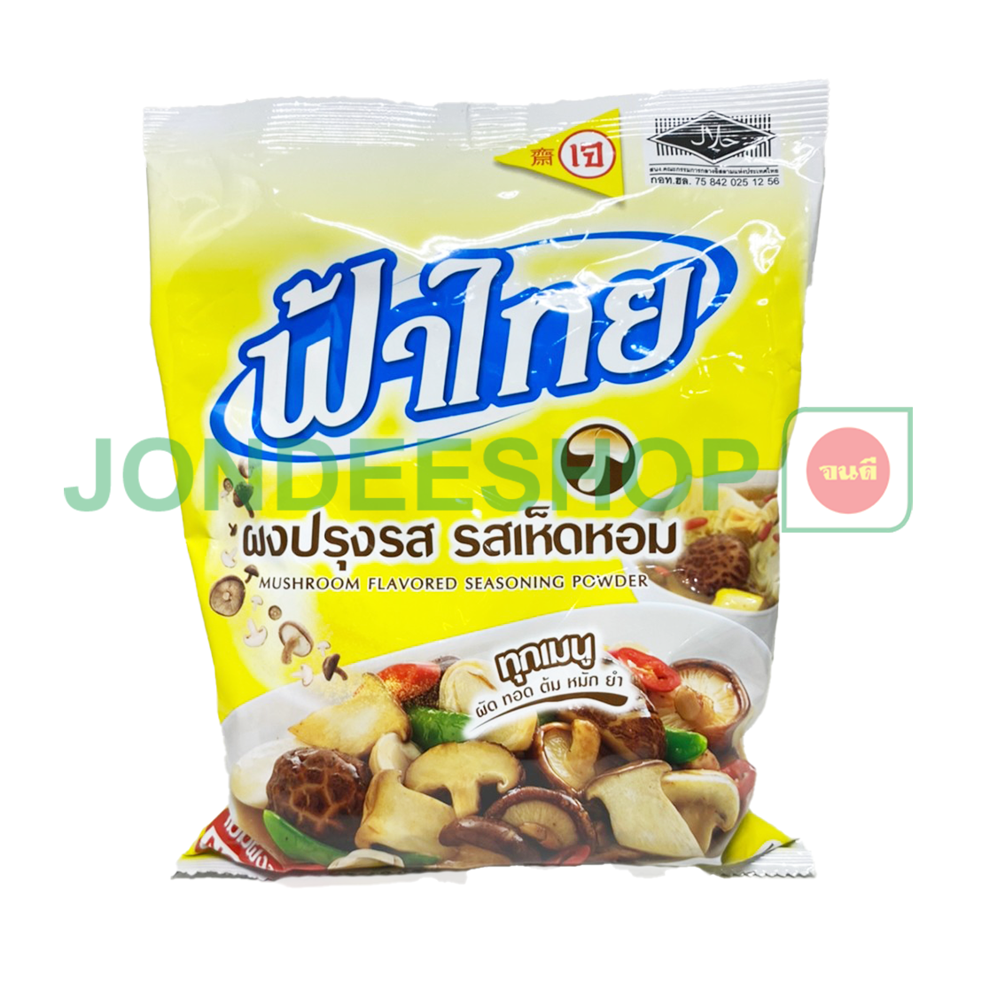 ผงปรุงรสฟ้าไทย เห็ดหอม 800ก. #8854334001156