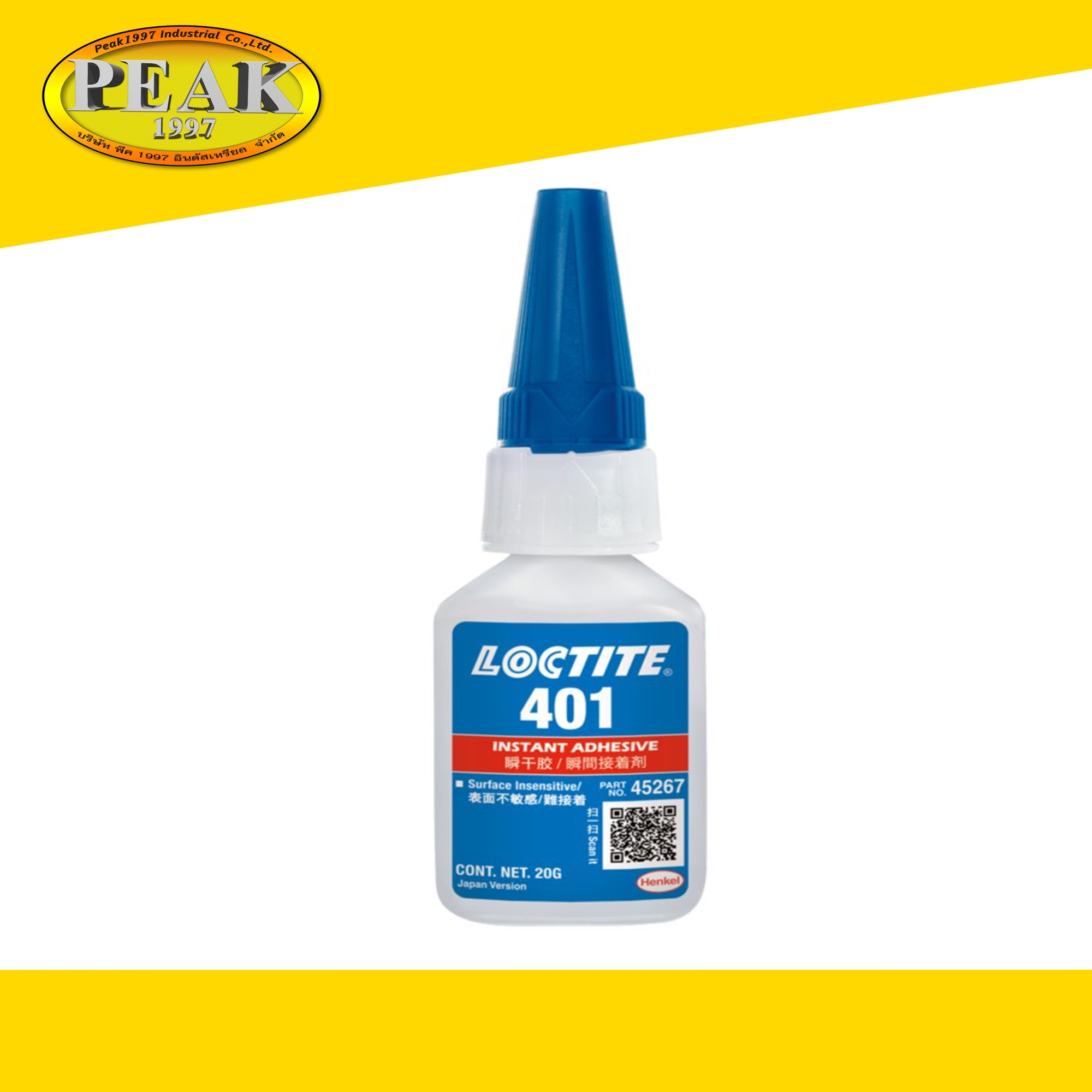 Loctite #401 Low Viscosity Instant Adhesive Clear กาวแห้งเร็วเอนกประสงค์ 20g.