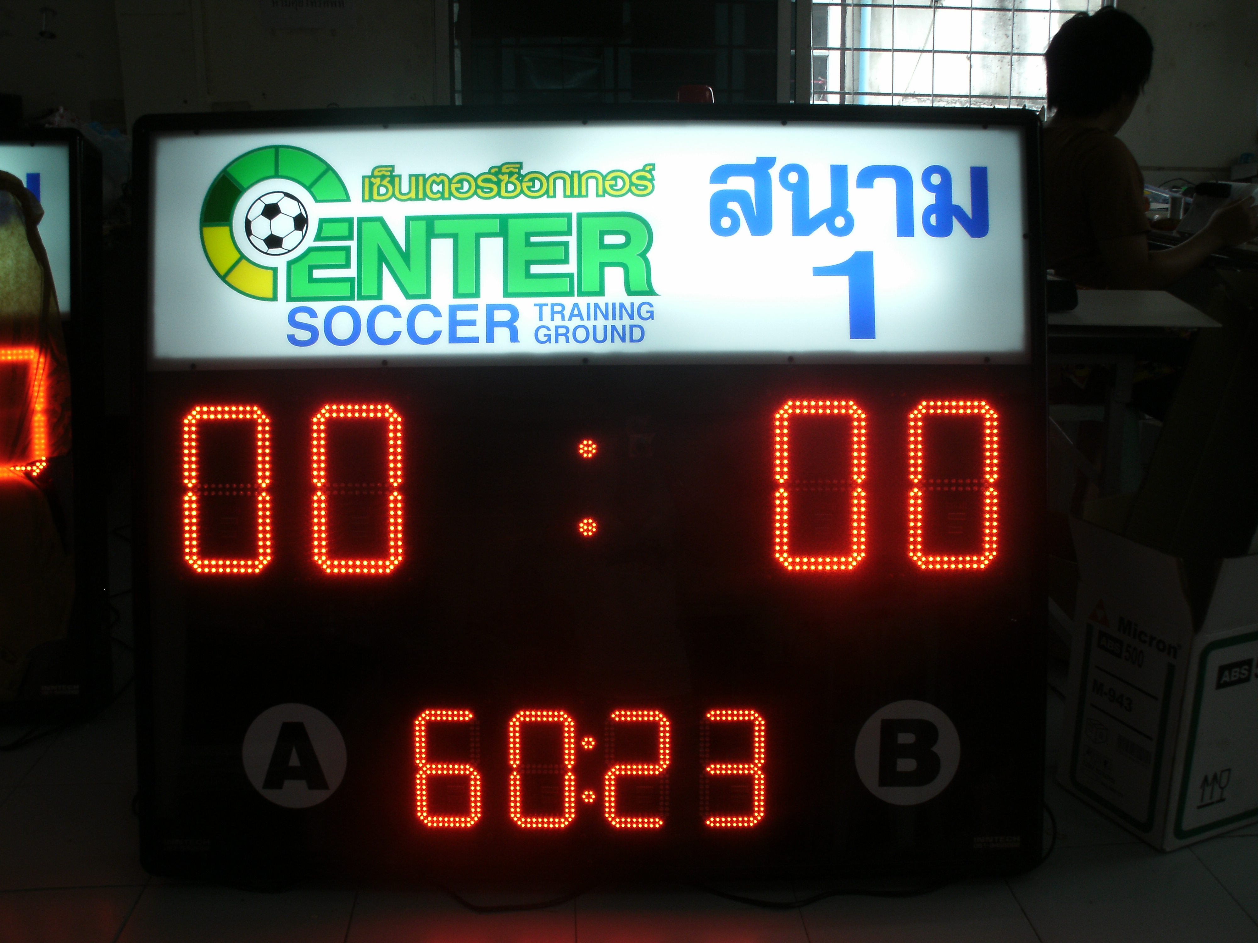 ป้ายสกอร์บอร์ด