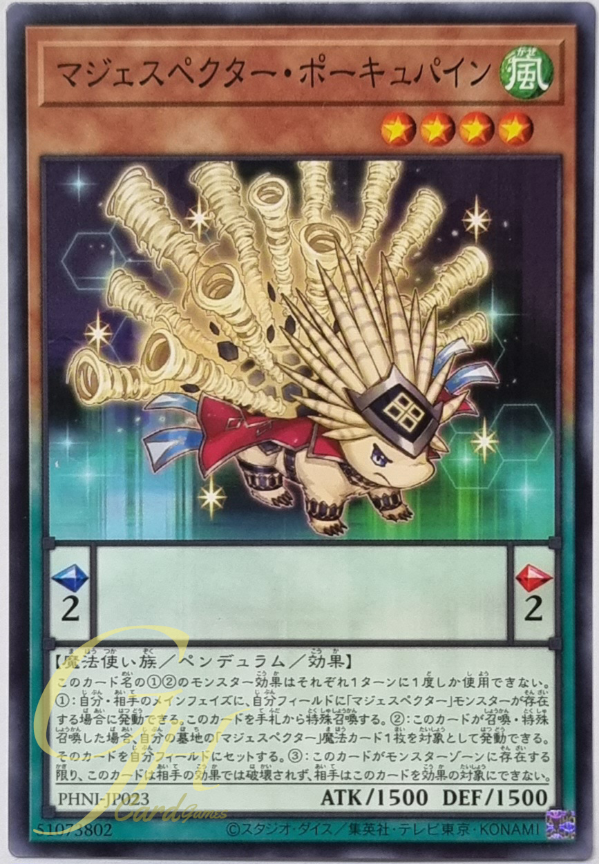 Yugioh [PHNI-JP023] Majespecter Porcupine - Yamaarashi (Common)