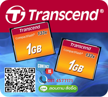 TransCend - CF Card 1GB - 133X Compact Flash Card