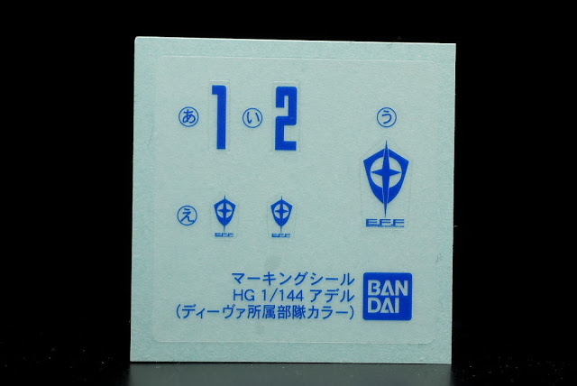 RGE-G1100 Adele [Diva Color] (HG )