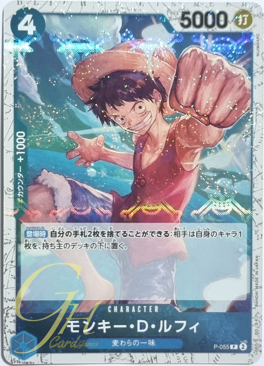 One Piece Card Game [P-055] Monkey.D.Luffy (Promo Parallel Rare)