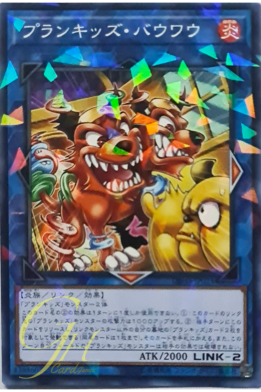 [DBHS-JP021] Prank-Kids Bow-Wow-Bark (Normal Parallel Rare)