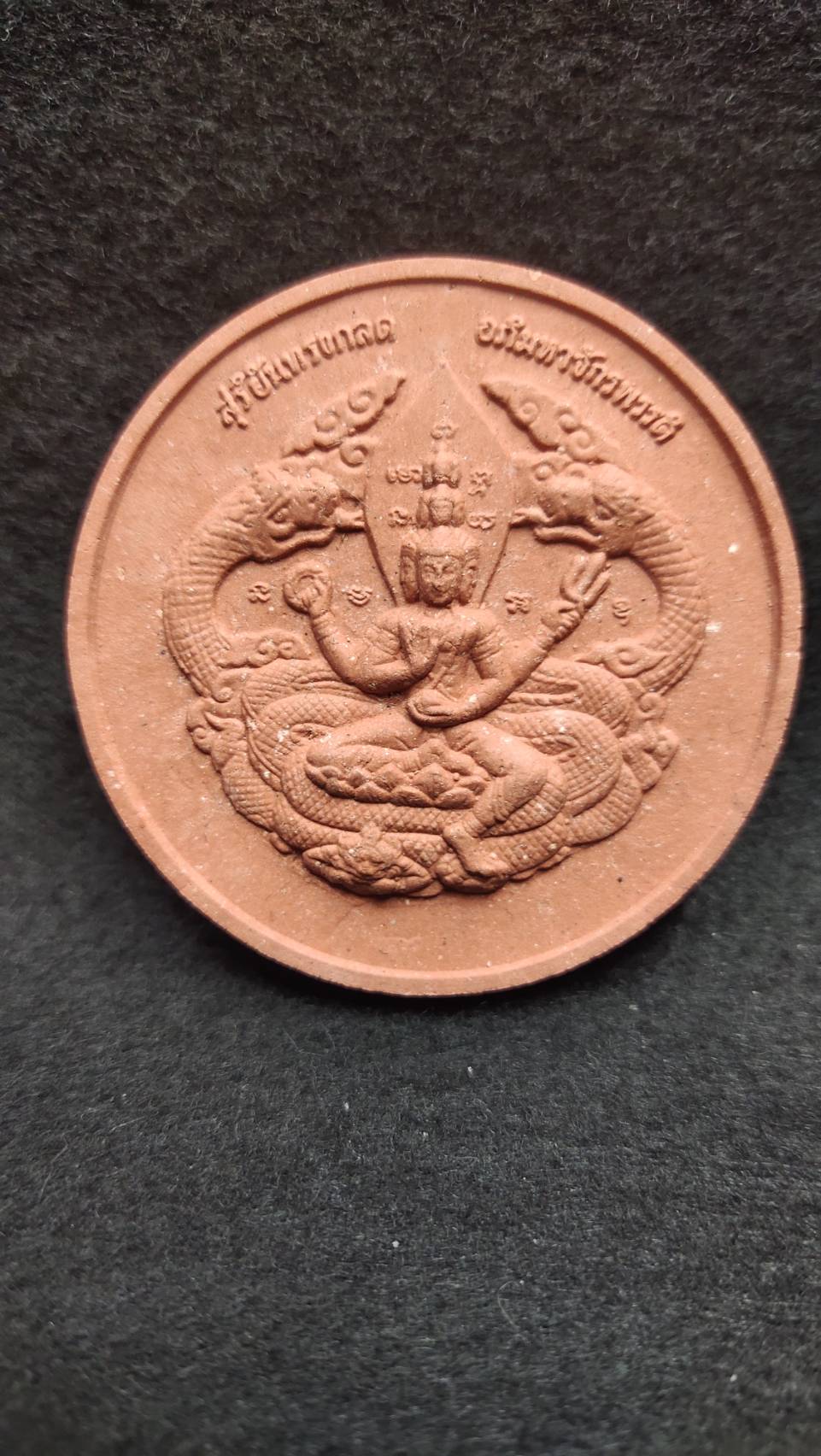 ขัตตุคามรามเทพ รุ่นสุริยันทรงกลด อภิมหาจักรพรรดิ์