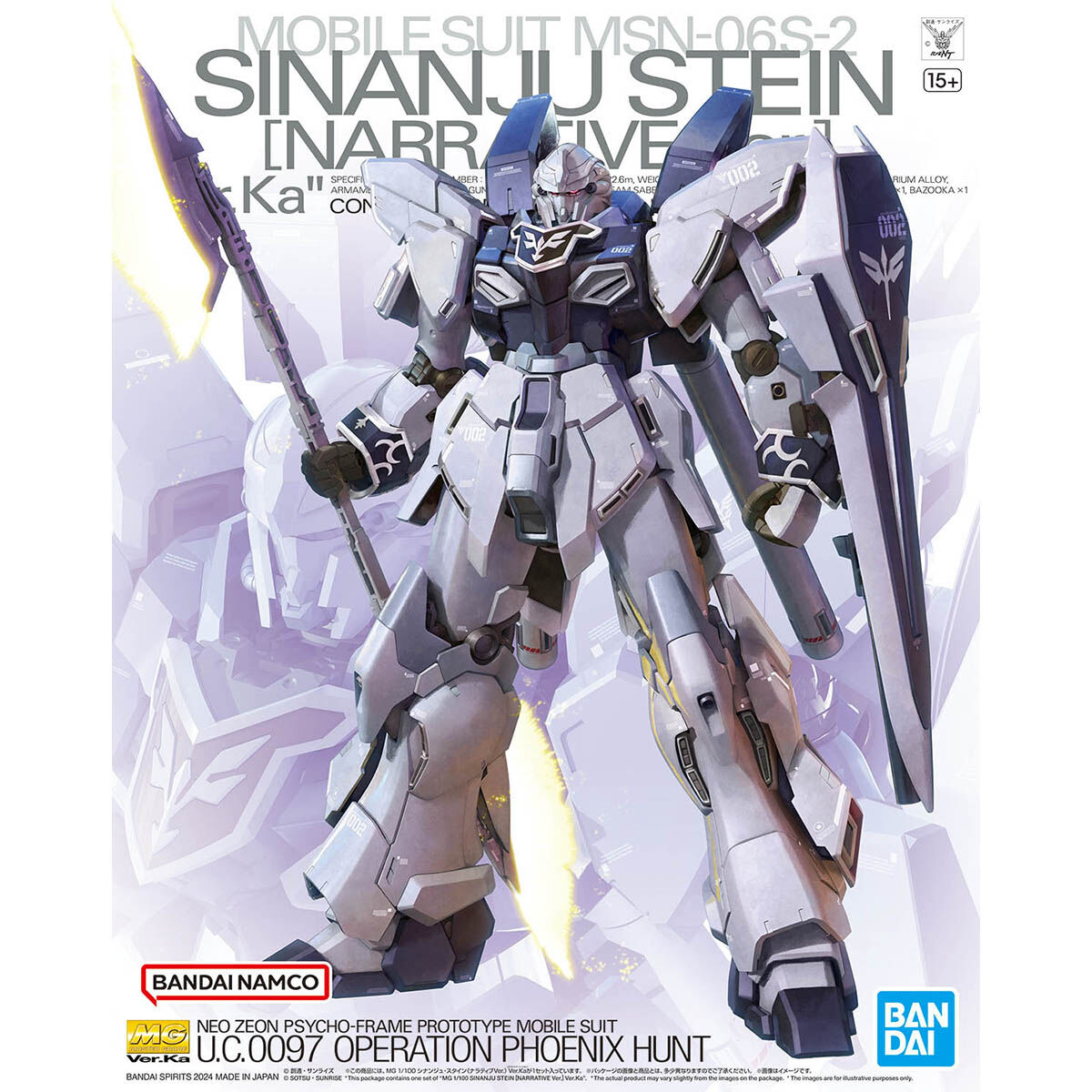 MG 1/100 SINANJU STEIN (NARRATIVE VER.) VER.KA