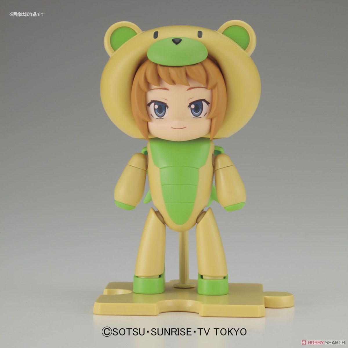 Petitgguy Chara`Gguy Fumina (HGPG)