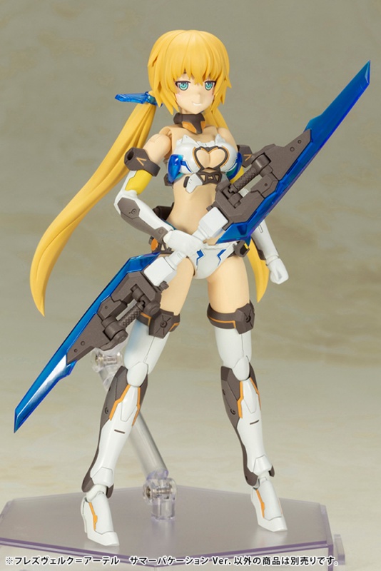 Frame Arms Girl Hresvelgr Ater Summer Vacation Ver. (Plastic model)