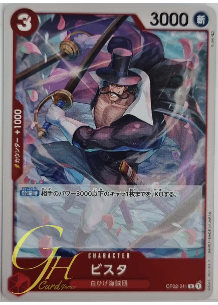 One Piece Card Game [OP02-011] Vista (Rare)