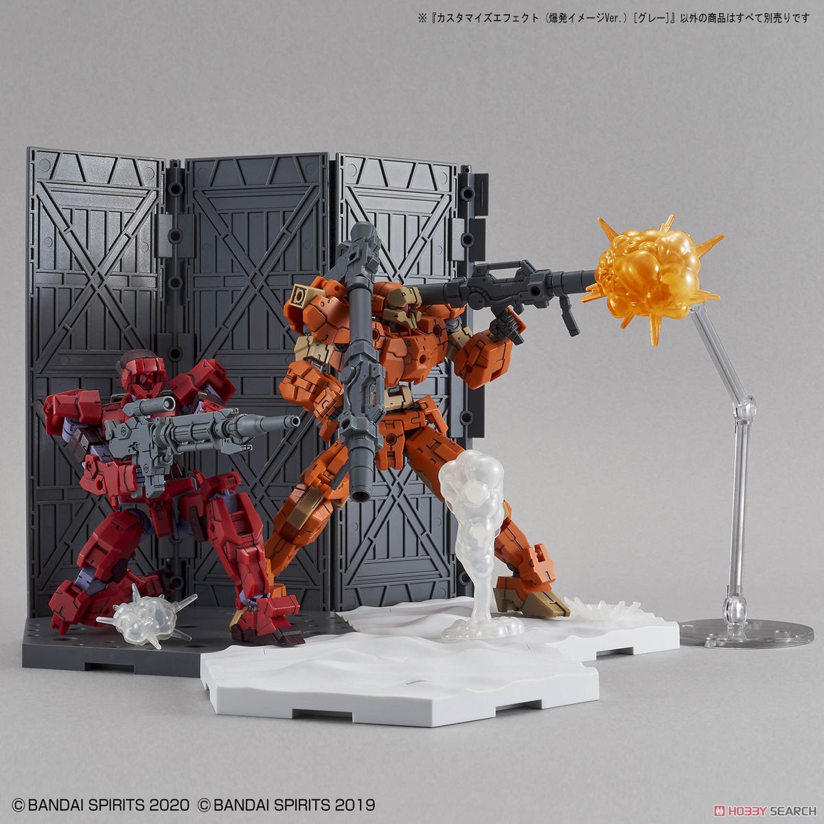 Customize Effect (Explosion Image Ver.) [Gray] (Plastic model)