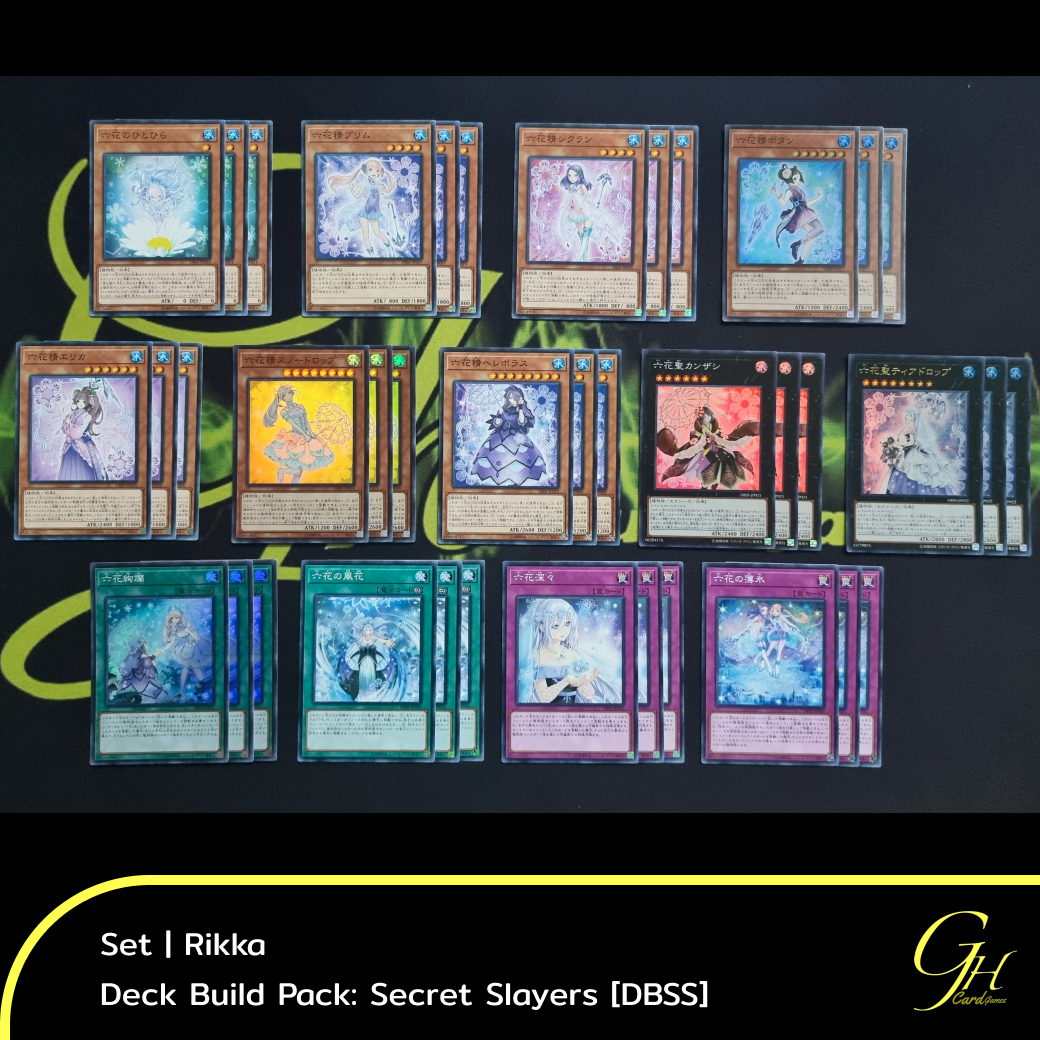 Yugioh [DBSS-SET02] Rikka Set from Deck Build Pack: Secret Slayers