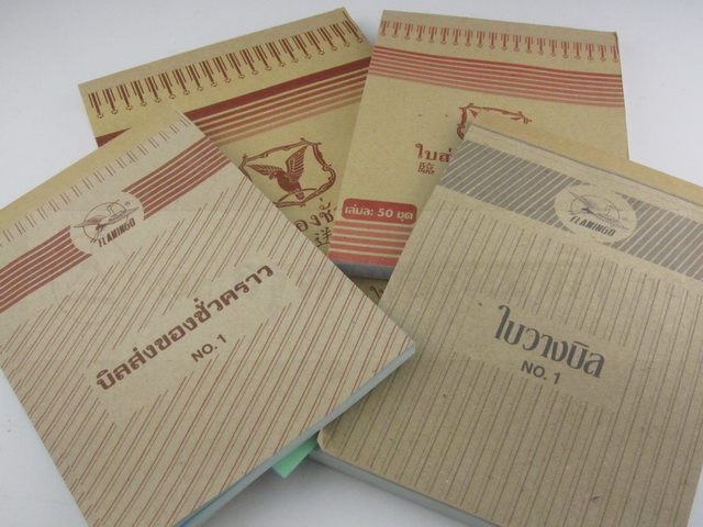 บิลส่งของ บิลเงินสด ใบวางบิล มีจำหน่ายทุกขนาด