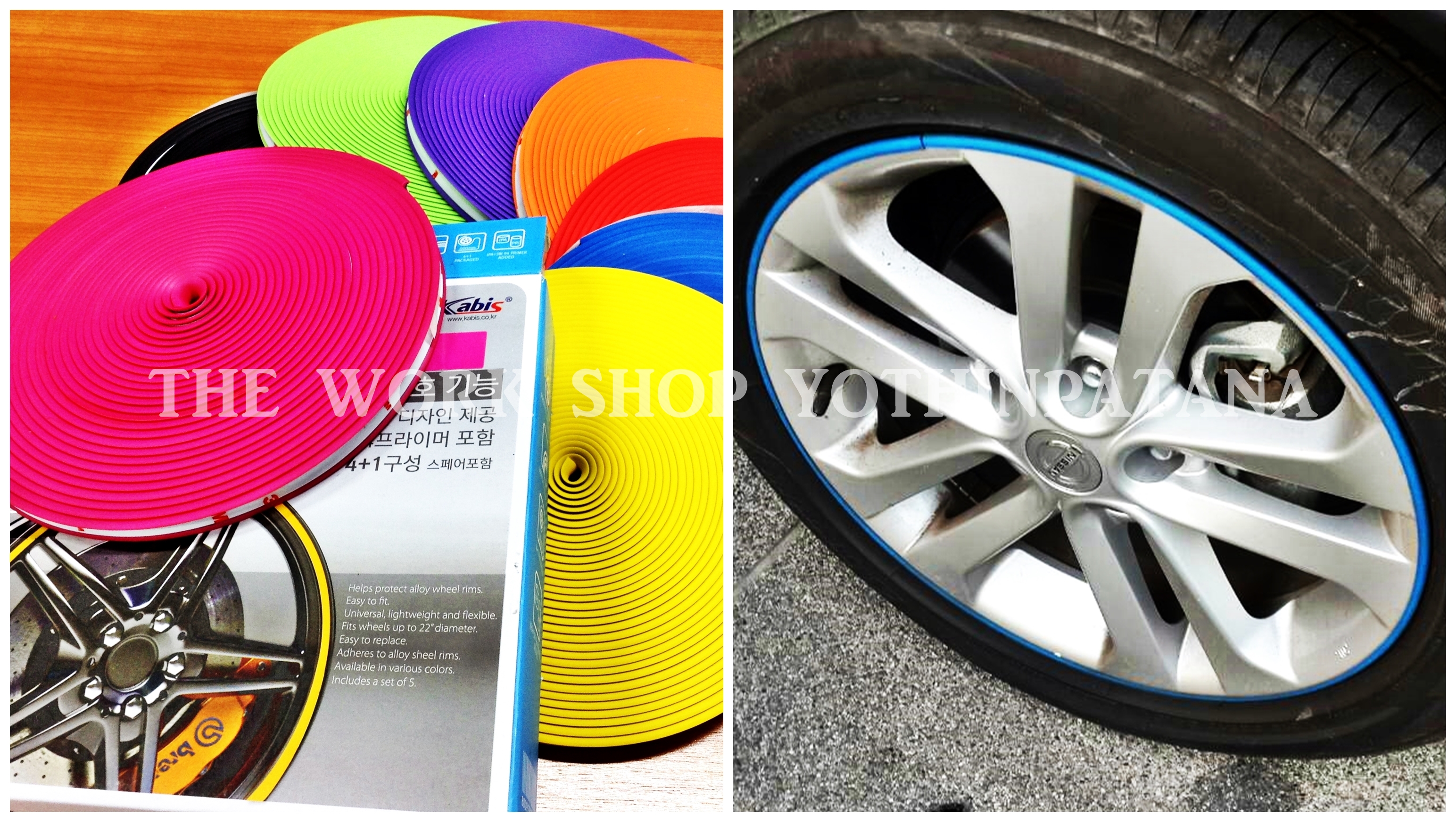 Wheel Protector ( ยางกันขอบล้อ )