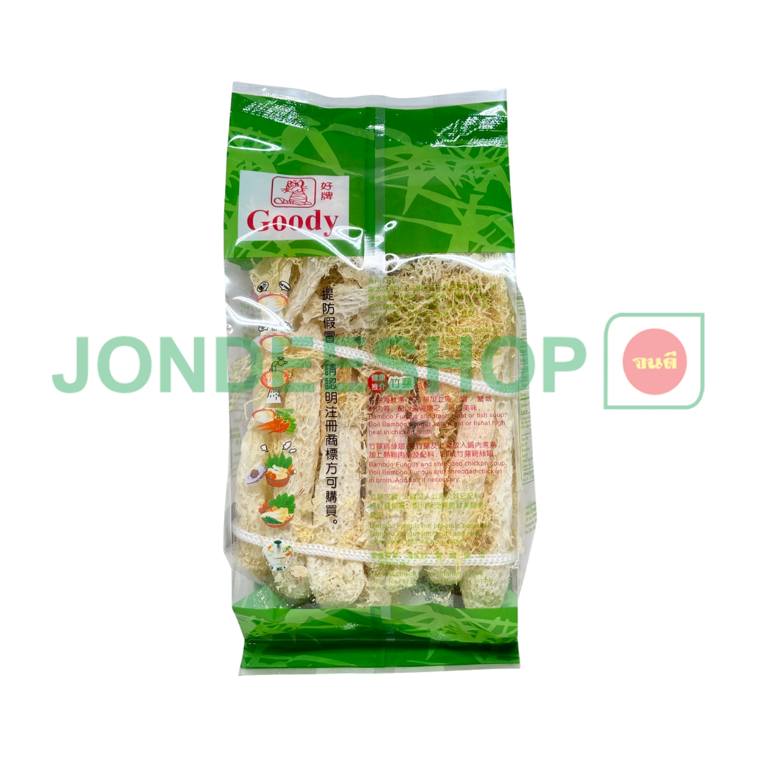 เยื่อไผ่ 100ก. ตรากู๊ดดี้ #8123547814588