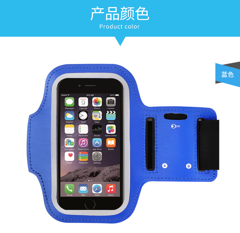 กระเป๋ารัดแขน Armband Haissky รุ่น HSK-01