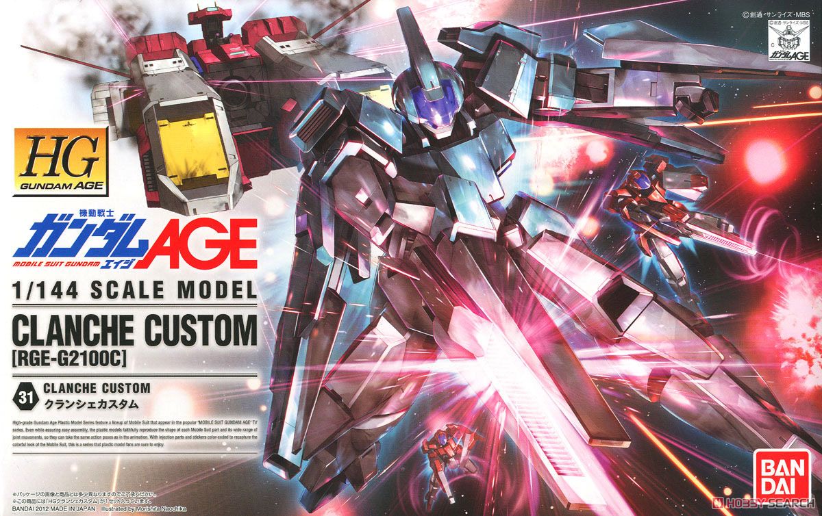 RGE-G2100C Clanche Custom (HG)