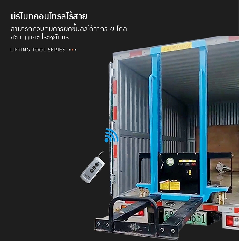 รถเข็นโฟคลิฟท์คุณภาพสูง PLP