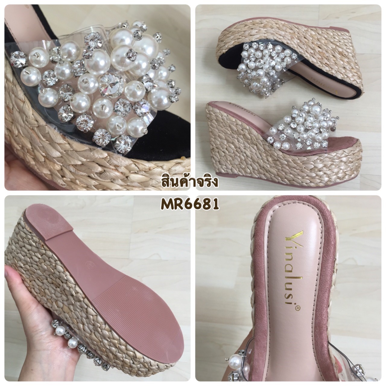 รองเท้าเตารีด แต่งเชือก ประดับวิบวับ