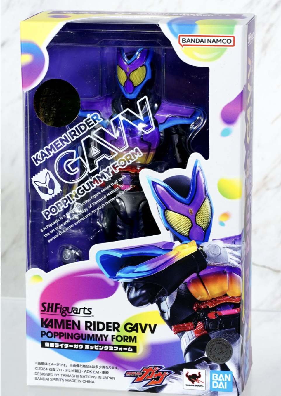 S.H.FIGUARTS KAMEN RIDER GAVV POPPINGUMMY FORM