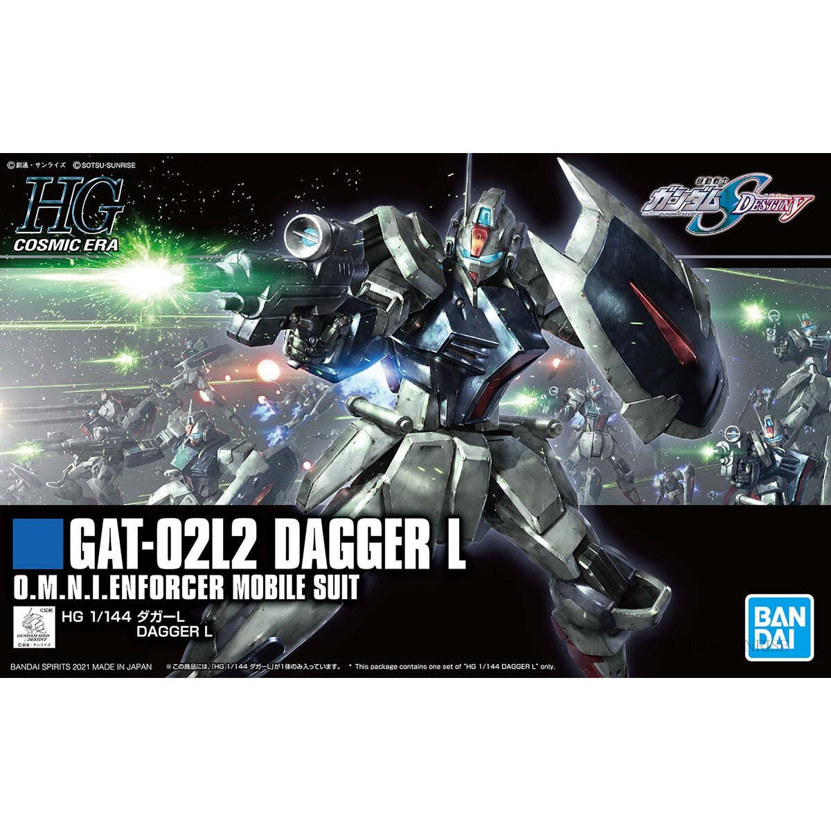 Dagger L (HGCE)