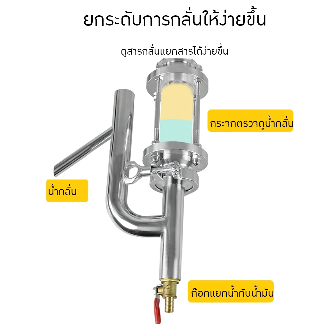 หม้อกลั่นทองแดง ทรงน้ำเต้า ขนาด 15 L