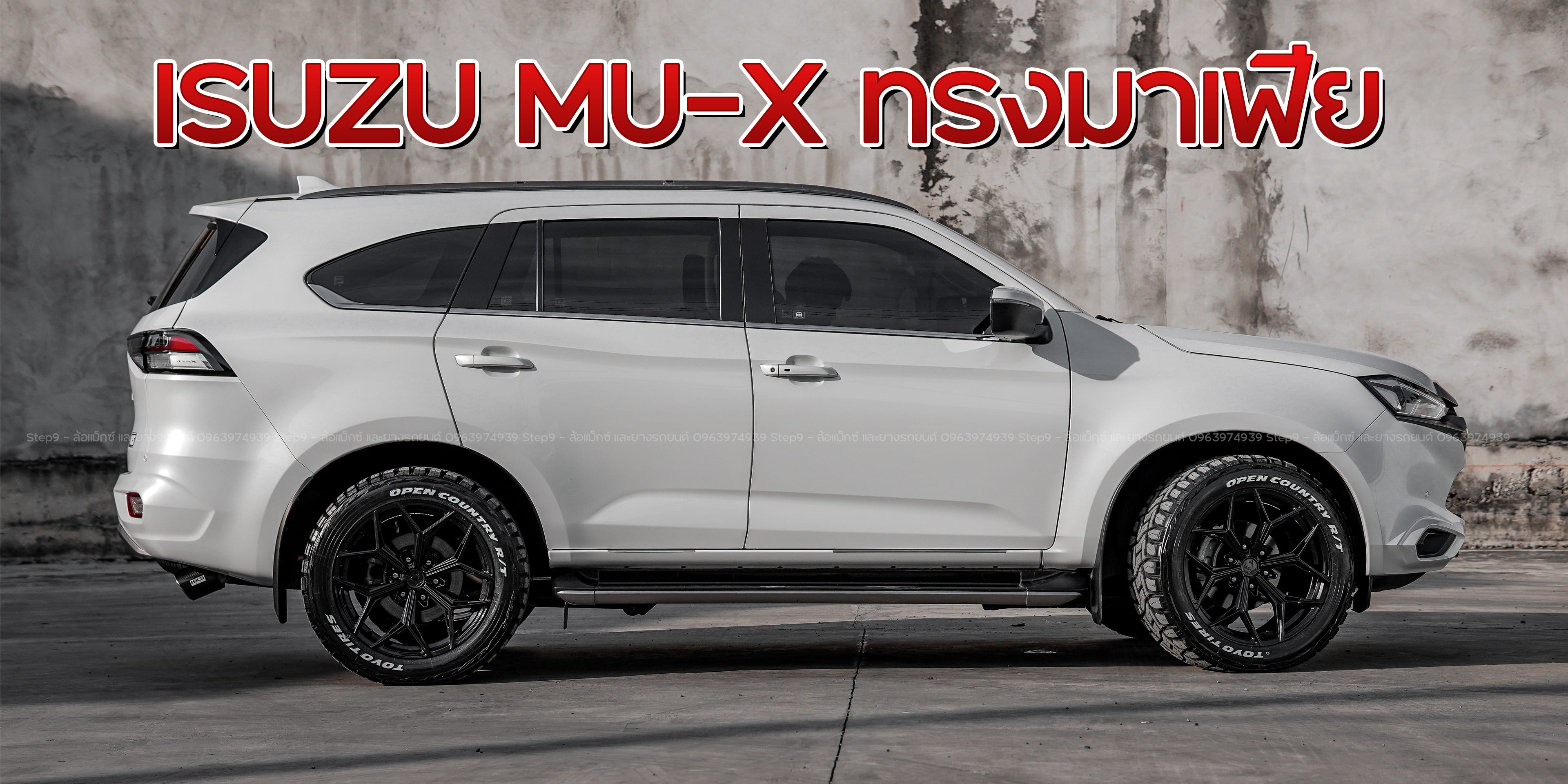 ISUZU MU-X ทรงมาเฟีย!