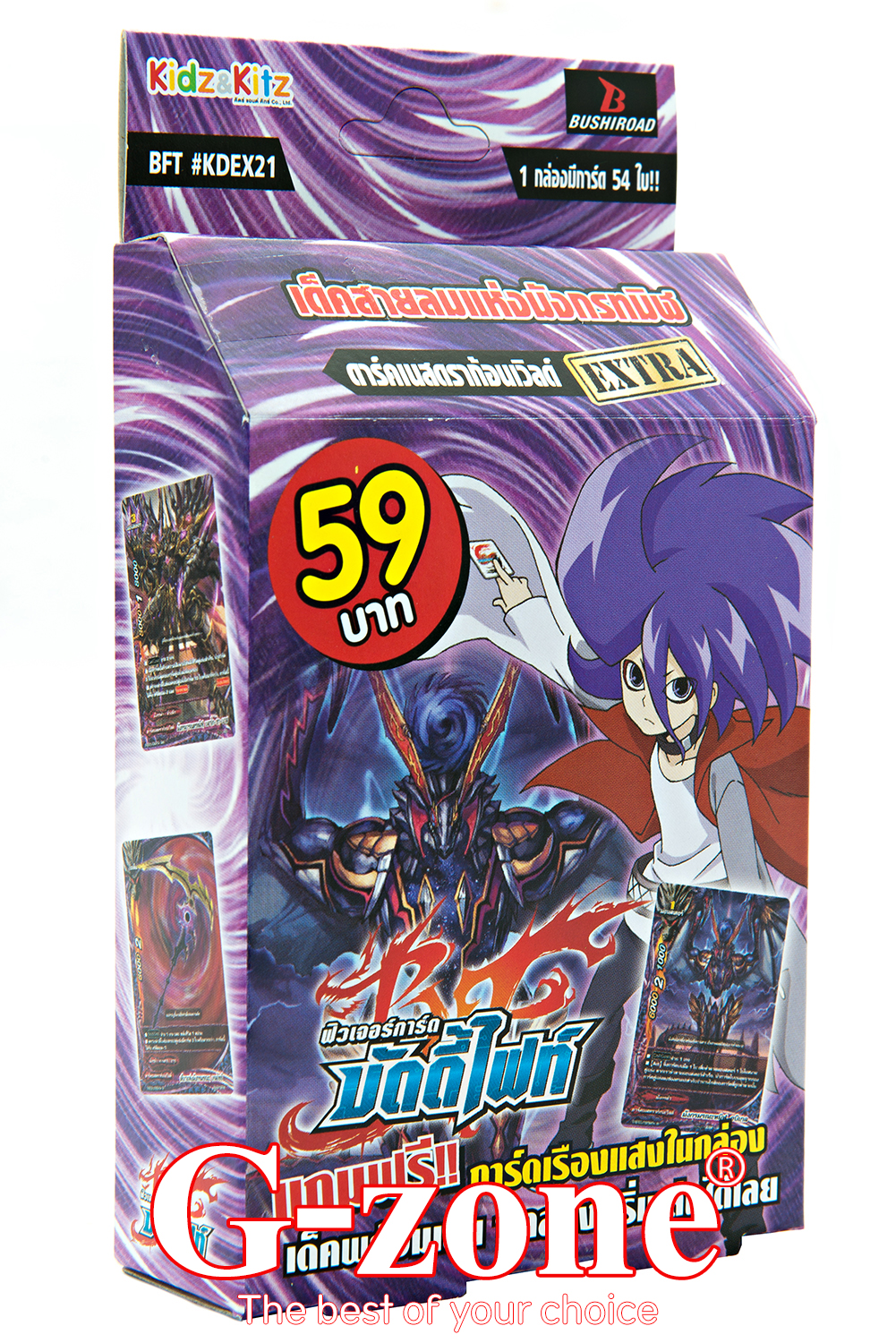 การ์ดบัดดี้ไฟท์ KDEX21