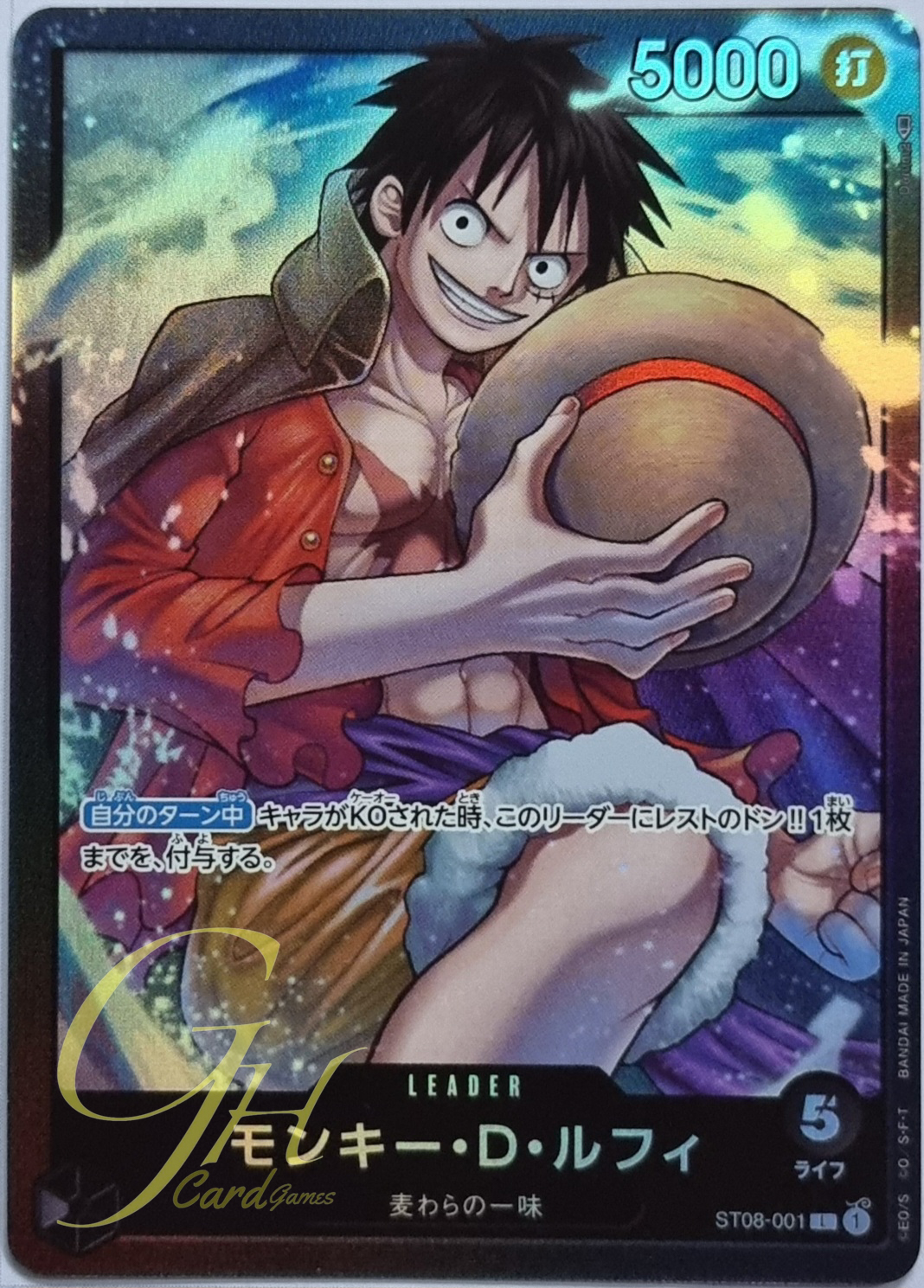 One Piece Card Game [ST08-001] Monkey.D.Luffy (Leader)