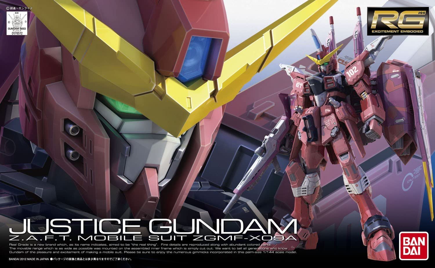 ZGMF-X09A Justice Gundam (RG) (Gundam Model Kits)