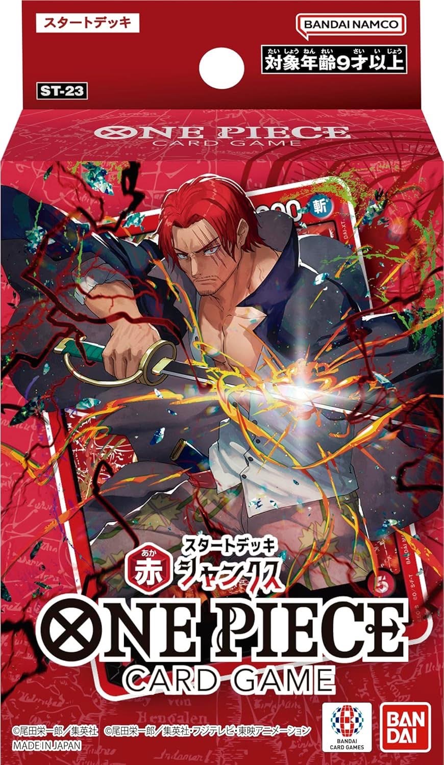 One Piece Card Game [ST-23] One Piece Starter Deck: RED Shanks แบบ 1 กล่อง
