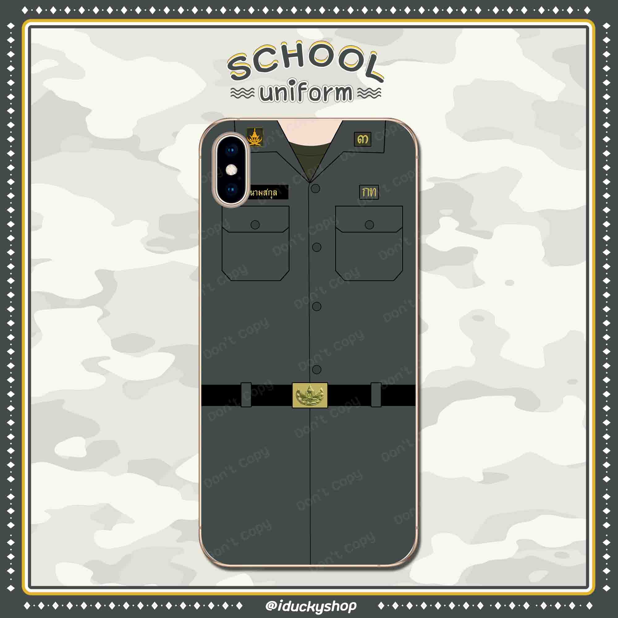 เคสสกรีนลายชุดนักเรียน เครื่องเเบบ Unifome - ชุดนักศึกษาวิชาทหาร (ชุด รด.)