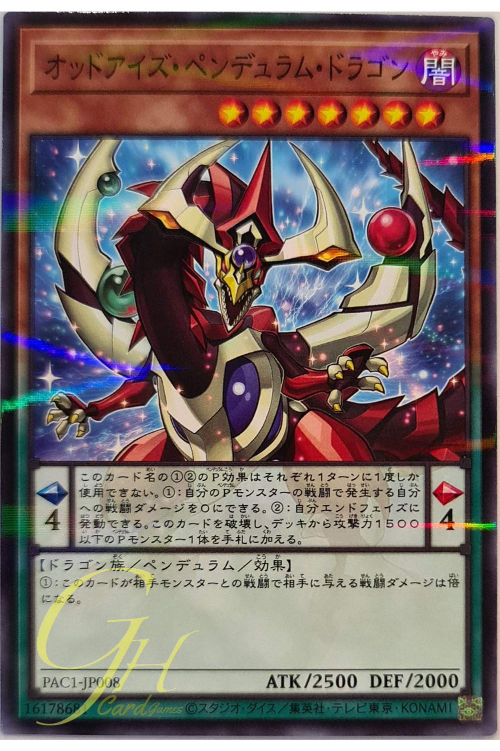 [PAC1-JP008] Odd-Eyes Pendulum Dragon (Normal Parallel Rare)