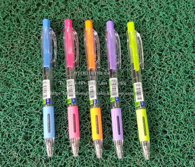 ปากกาลูกลื่น Quantum 0.7มม.