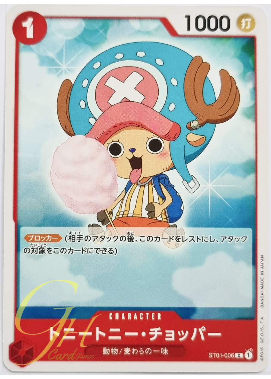 One Piece Card Game [ST01-006] Tony Tony.Chopper (Common)