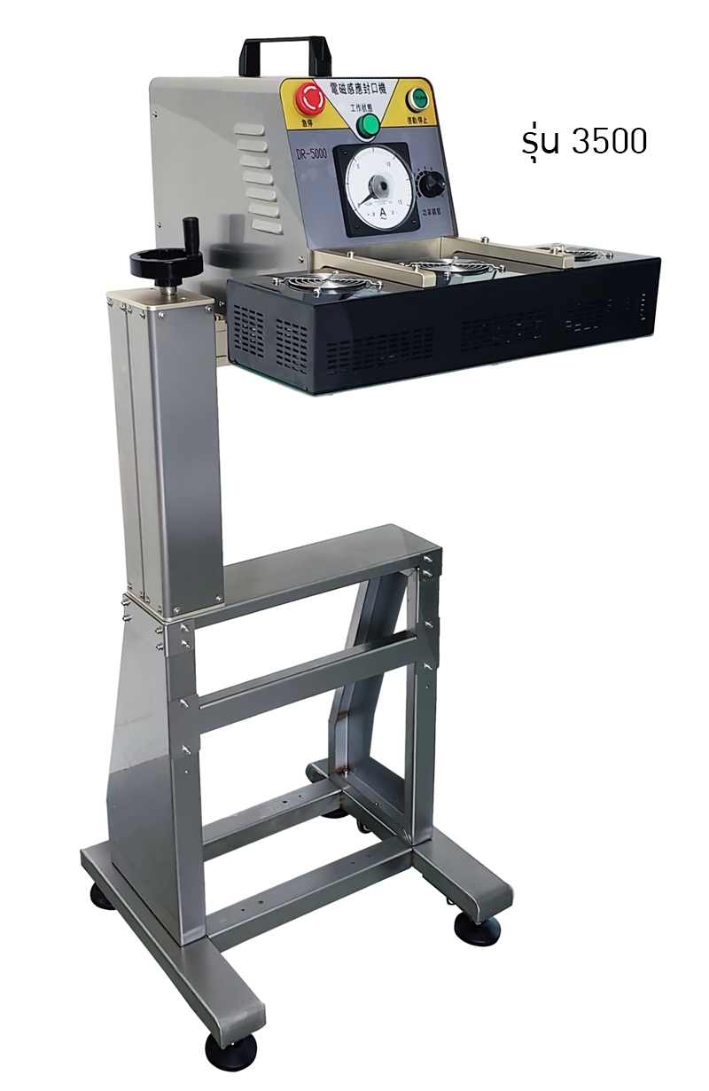 เครื่องซีลอัตโนมัติสำหรับผู้ประกอบการ SME ใช้กับขวดที่มีฟิล์มอลูมิเนียมที่ปากขวดและฝา LX/DR