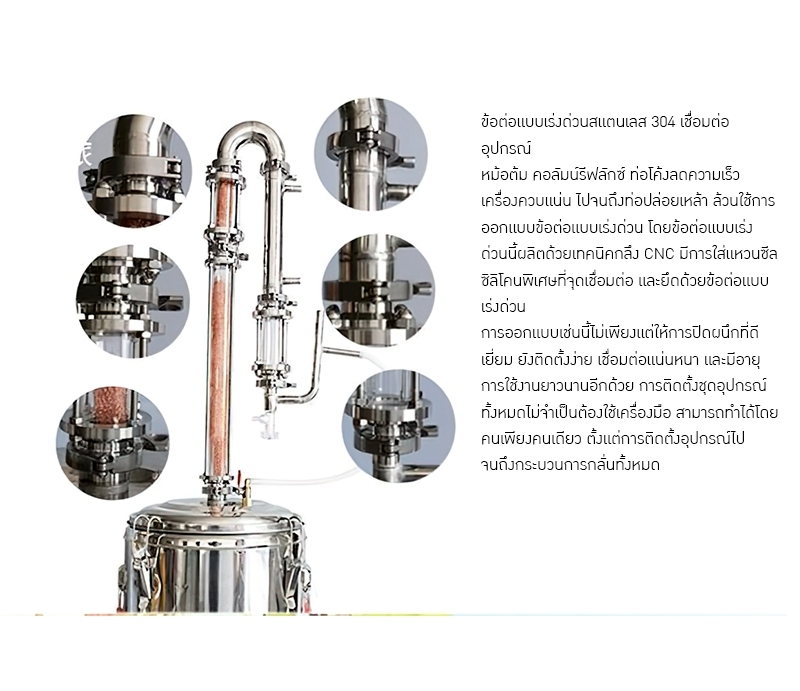เครื่องกลั่นน้ำมันหอมระเหยบริสุทธิ์ขนาดเล็กสำหรับใช้ในครัวเรือน YANTAI-11