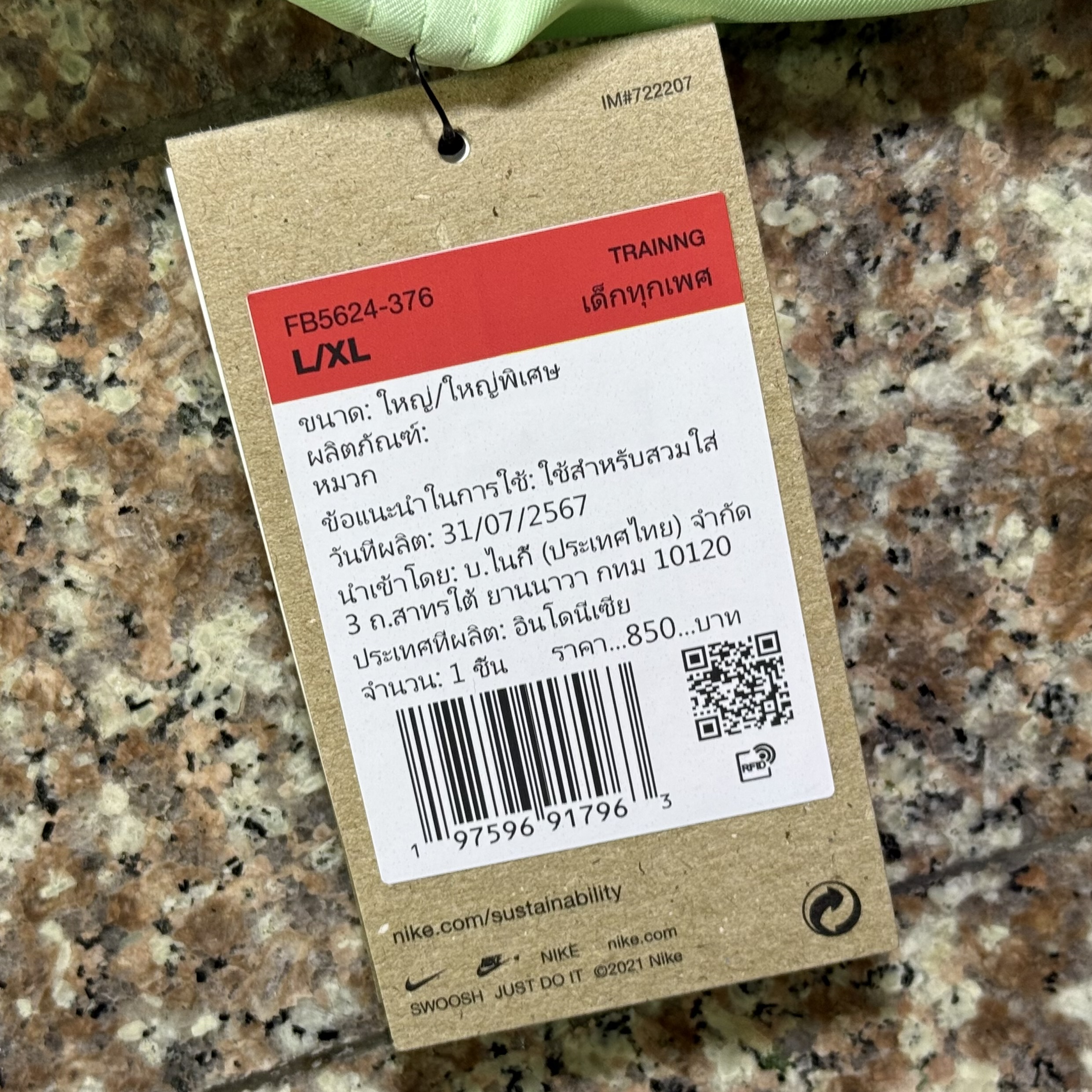 หมวกวิ่ง Nike Dri-Fit Fly Swoosh Running Cap (S,M,L) #ปีกหมวกพับได้