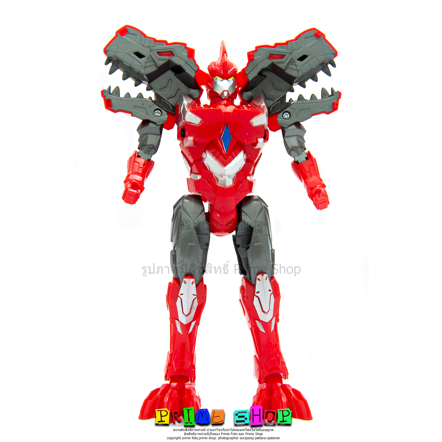 หุ่นยนต์แปลงร่าง ไดโนเสาร์