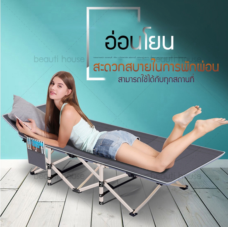 เตียง เตียงพับ เตียงพับได้ เตียงสนามพับเก็บได้ เตียงพกพา สำหรับพักผ่อน นอนเล่น ด้านข้างมีกระเป๋าใส่ของ