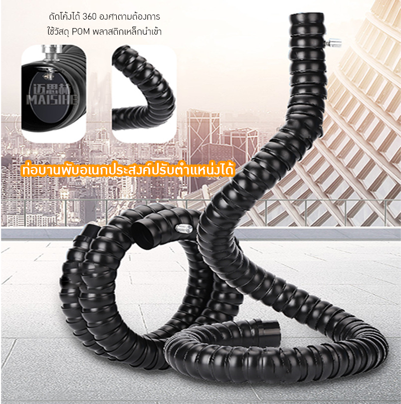 ✨ เครื่องดูดควันและกรองกลิ่นสำหรับงานอุตสาหกรรม