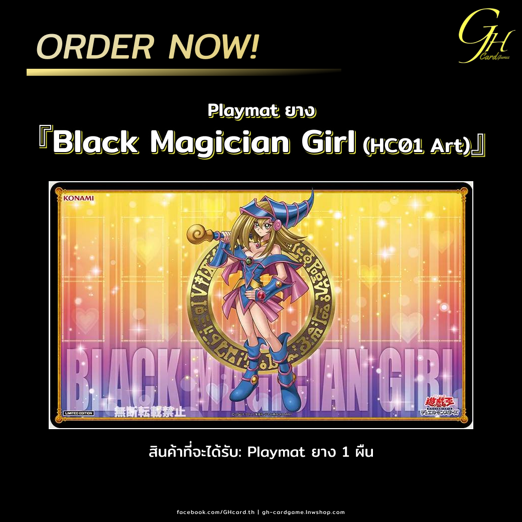 Yugioh [Playmat-BMG1] Rubber Playmat (Duel Field) Black Magicial Girl (HC01 Art)